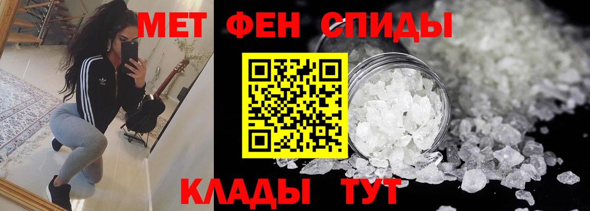 АМФЕТАМИН  АМФЕТАМИН Premium  Вход с VPN  Холмск 