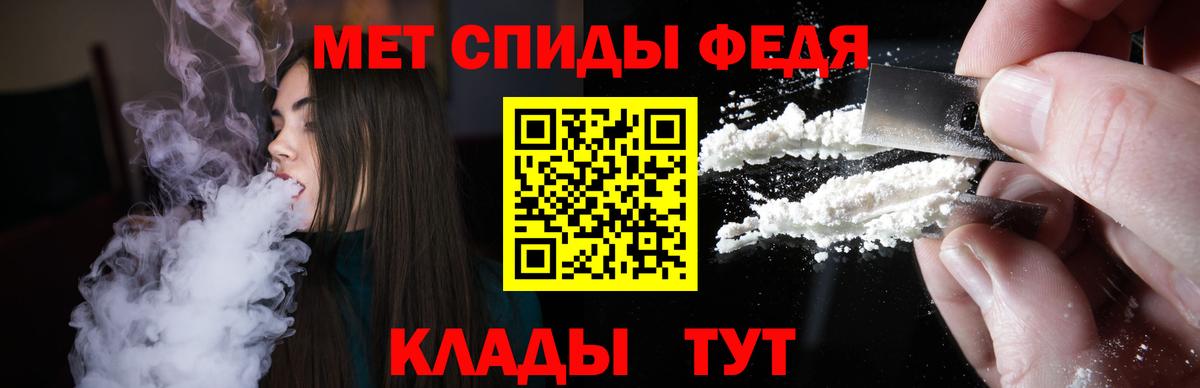 АМФЕТАМИН VHQ Холмск
