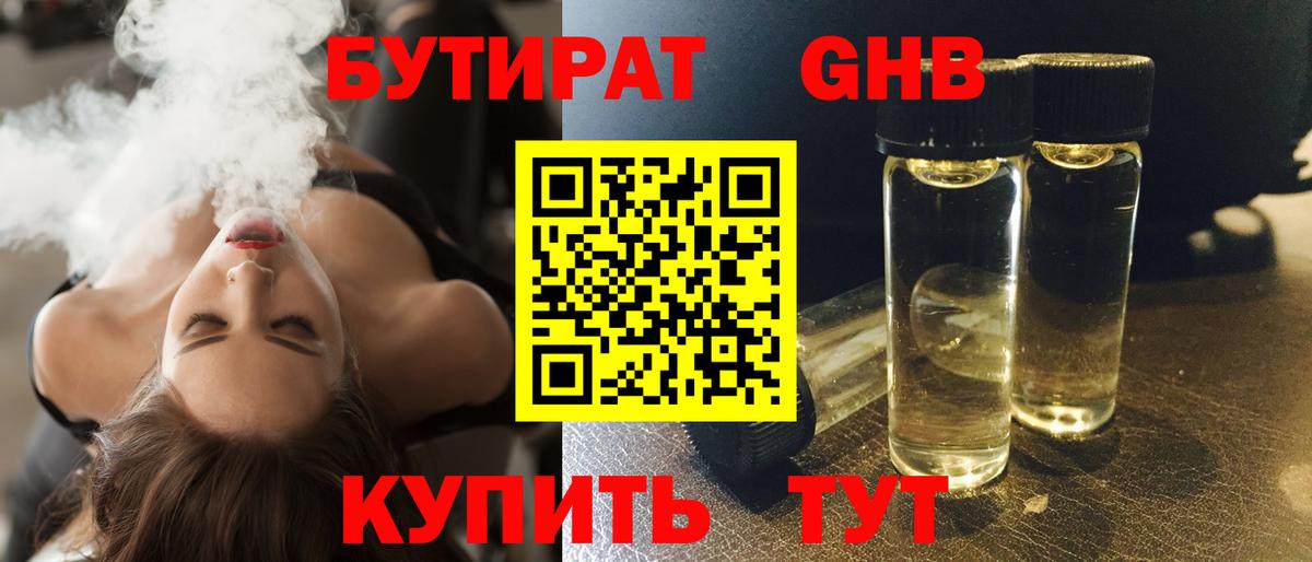 APVP Холмск