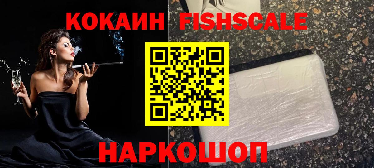 ГАШ  Холмск  А ПВП СК кристаллы  Вход с VPN  ЭКСТАЗИ  Меф кристаллы  Конопля 