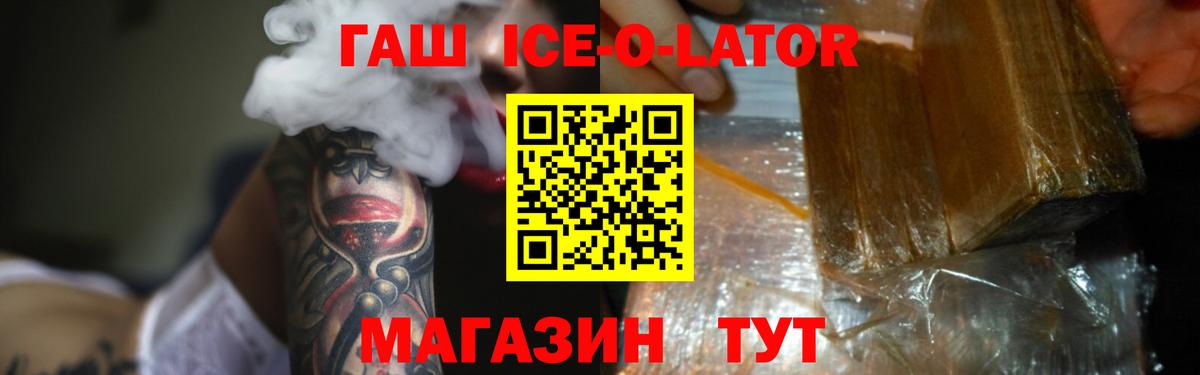 ГАШИШ гашик Холмск