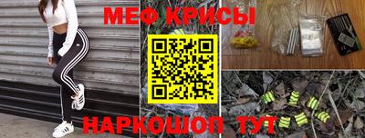 первитин Моздок