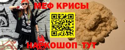мефедрон VHQ Можга