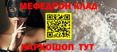 мефедрон VHQ Можга