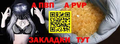первитин Моздок
