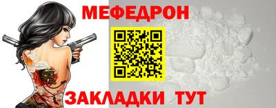 не бодяженный Можайск