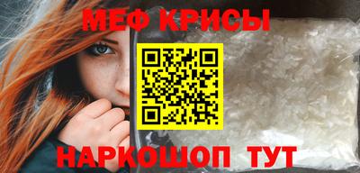 первитин Моздок