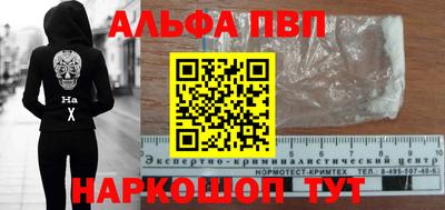 первитин Моздок
