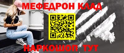 первитин Моздок