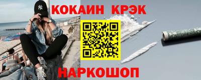не бодяженный Можайск