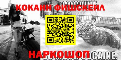 мефедрон VHQ Можга
