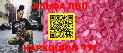 первитин Моздок