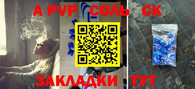 мефедрон VHQ Можга