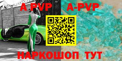 мефедрон VHQ Можга