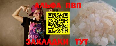 первитин Моздок
