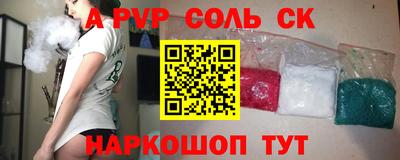 первитин Моздок