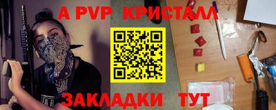 мефедрон VHQ Можга