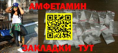 первитин Моздок