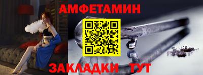 мефедрон VHQ Можга