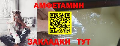первитин Моздок
