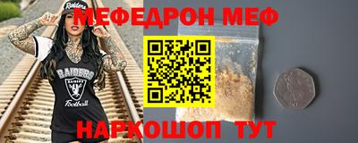 первитин Моздок