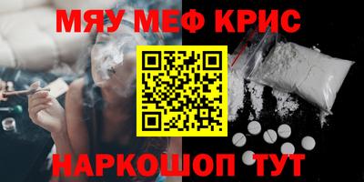 первитин Моздок