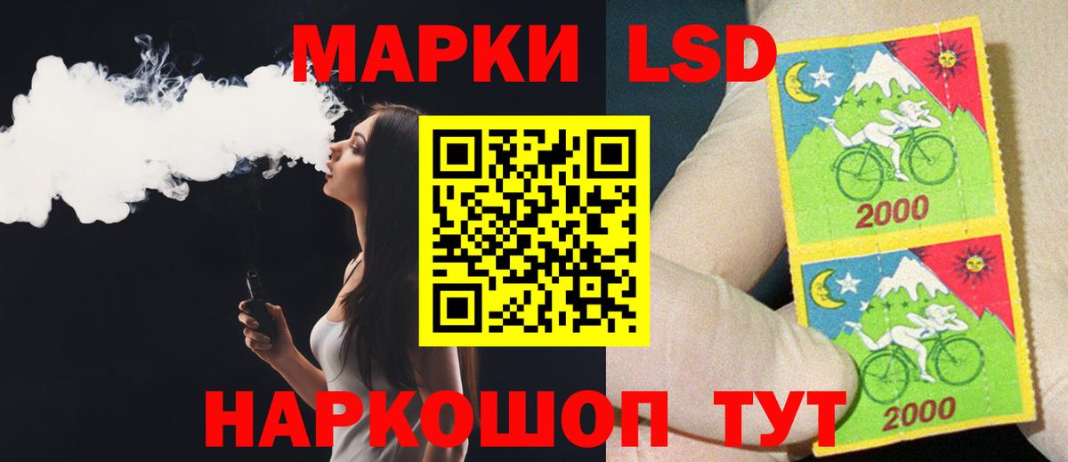 LSD-25 экстази кислота  Вход с VPN  Холмск  mega зеркало  LSD-25 экстази кислота 