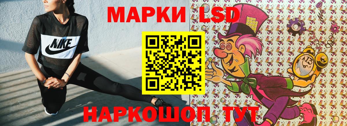 Наркотические марки 1,8мг  Вход с VPN  Марки 25I-NBOMe  Холмск 