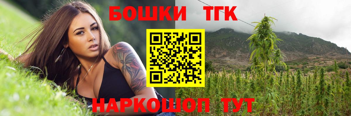 Шишки марихуана семена  Бошки марихуана VHQ  Вход с VPN  Бошки марихуана гибрид  Холмск 