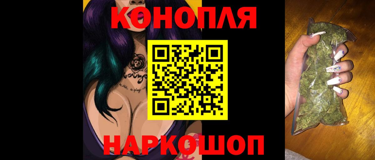 МАРИХУАНА Bruce Banner Холмск